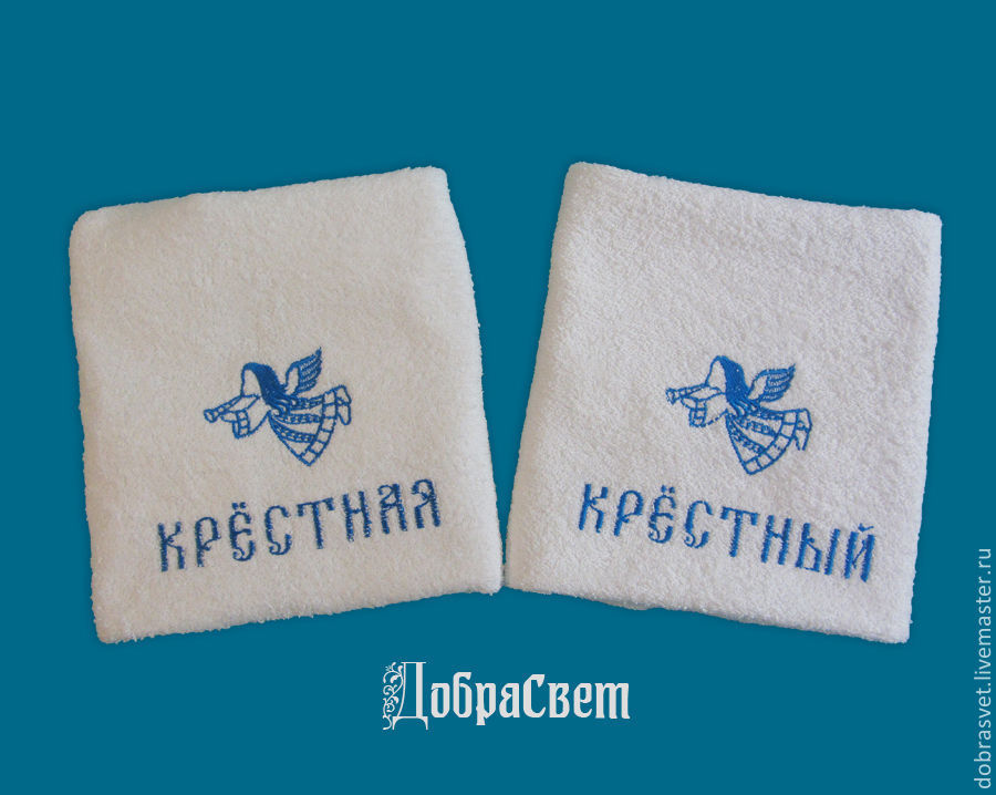 Картинка с надписью крестной, вкладышей открытки