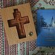 Заказать Крест Годеновский с мощевиком,Животворящий Крест,настольный. Святое Годеново.Godenovo. Ярмарка Мастеров. . Иконы Фото №3