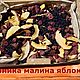 Подарочный набор фермерских сухофруктов и лесных ягод. Наборы чая и кофе. Сульский сухоцвет. Ярмарка Мастеров.  Фото №5