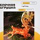 Игрушка елочная из эпоксидной смолы ручной работы, Игрушки, Краснодар,  Фото №1
