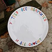 Посуда handmade. Livemaster - original item A large plate 22 cm You will succeed and everyone will be amazed. Handmade.