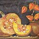 Painting still life with pumpkin. Paintings for the kitchen on the wall 30 by 40 cm, Pictures, St. Petersburg,  Фото №1