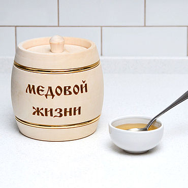 Посуда ручной работы. Ярмарка Мастеров - ручная работа Бочонок для меда "Медовой жизни" 1 кг Арт.7030. Handmade.