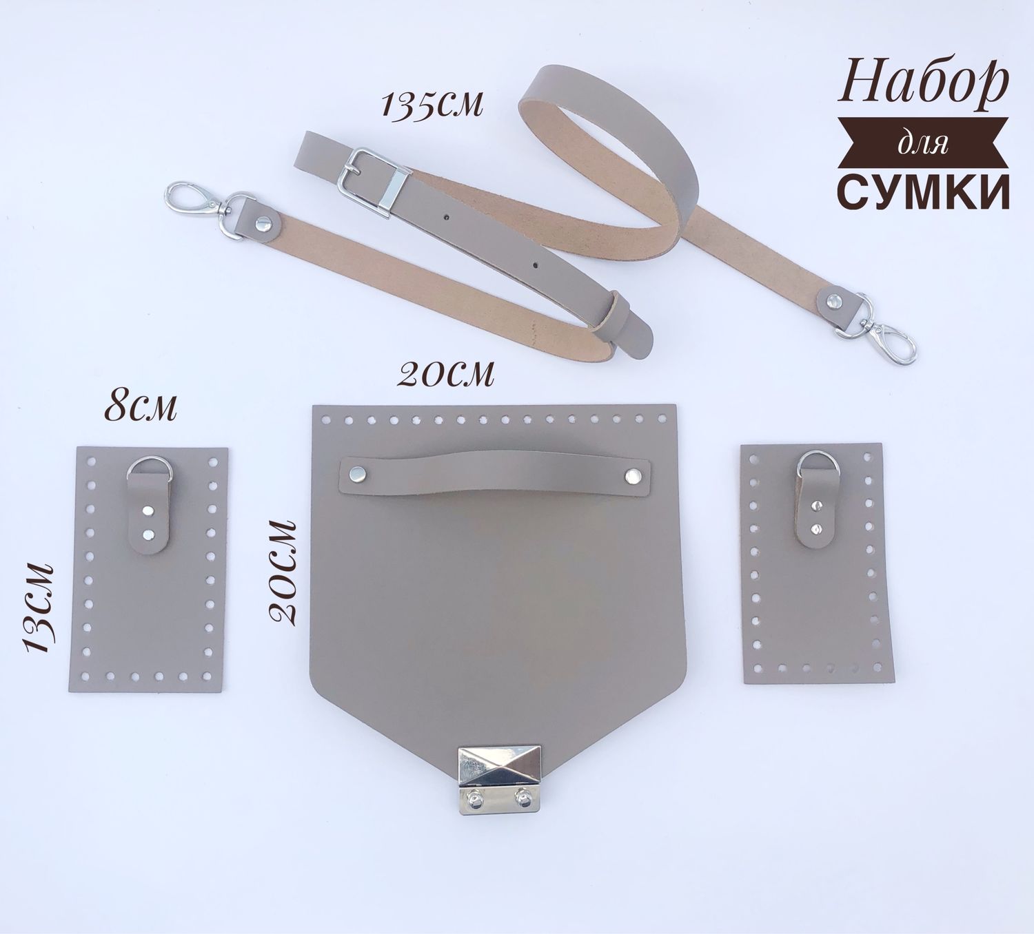 Набор для вязания сумки "Кросс-боди" купить в интернет-магазине Ярмарка ...