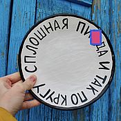 Посуда handmade. Livemaster - original item A solid star and so on in a circle.A plate with any inscription and even a mat. Handmade.
