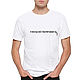 Cotton T-Shirt 'I Always Count Everything Accurately', T-shirts and undershirts for men, Moscow,  Фото №1