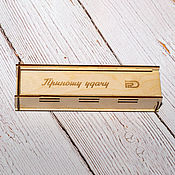 Сувениры и подарки handmade. Livemaster - original item Key ring box and more.. Handmade.