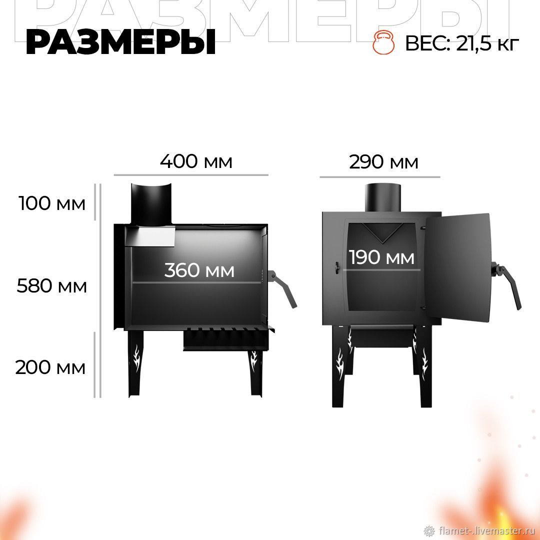Леруа мерлен печи для дачи на дровах