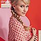 Журнал OTTOBRE WOMAN 2 2018 на русском, Журналы, Королев,  Фото №1