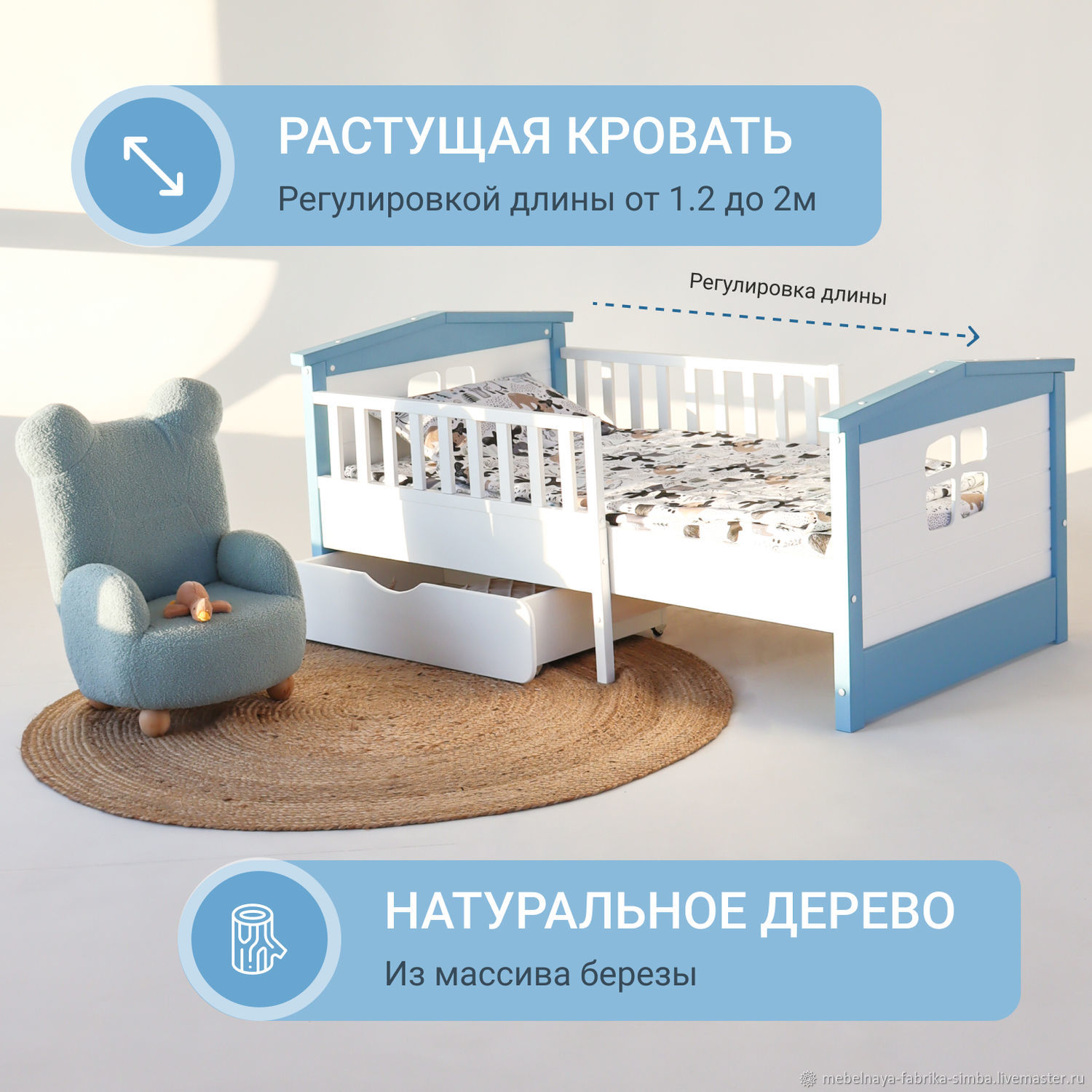 Детская раздвижная кровать домик с бортиком Teddy от года купить в  интернет-магазине Ярмарка Мастеров по цене 21490 ₽ – RB540RU | Мебель для  детской, ...