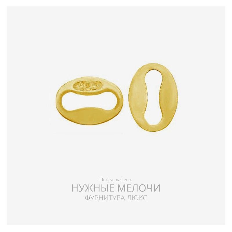 Фурнитура Люкс Для Бижутерии Интернет Магазин