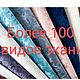 Кованая банкетка Пб-87. Банкетки. Кованая   Мебель Для Дома. Интернет-магазин Ярмарка Мастеров.  Фото №2