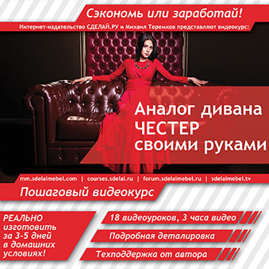 Мой профиль