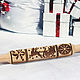Skalka 'Winter'. Gingerbread rolling pin.Rolling pin pattern. Rolling pins. Uzorka. Online shopping on My Livemaster.  Фото №2