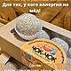 Алтайские национальные конфеты "Чок-Чок со сгущенкой", Конфеты, Горно-Алтайск,  Фото №1