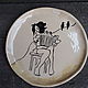 Painted plate, Plates, Bobrov,  Фото №1