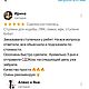 Ступени бобат 8шт для ЛФК, АФК, Бобат терапии, Горка, Лесенка, Лавки. Спортивный инвентарь. llullu. Ярмарка Мастеров.  Фото №15