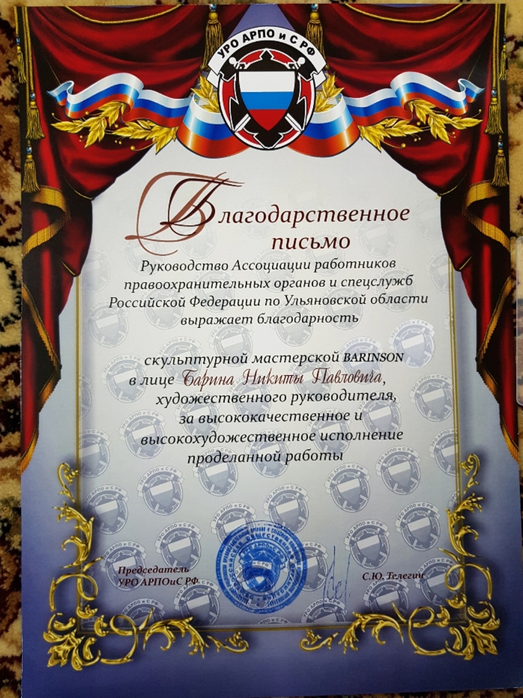Мой профиль