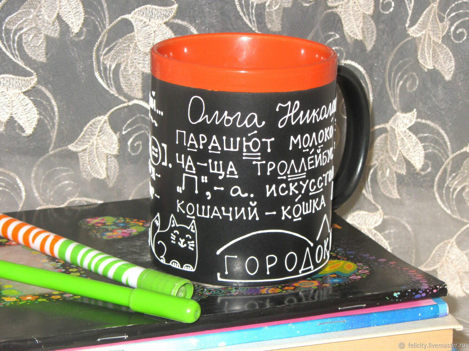 Подарок учителю русского языка