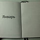 Датированный еженедельник в подарок. Планеры. Мастерская блокнотов padme. Ярмарка Мастеров.  Фото №6