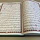 Koran in Arabic, large (leather in a bag). Gift books. ELITKNIGI by Antonov Evgeniy (elitknigi). My Livemaster. Фото №6