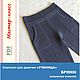 МК (машинное вязание): вязаные брюки для девочки УЧЕНИЦА, Схемы для вязания, Москва,  Фото №1