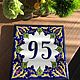 A sign with the number'95 ceramics handmade Holland. Vintage Souvenirs. Dutch West - Indian Company. Online shopping on My Livemaster.  Фото №2