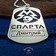 Badge "Sparta" based on the game "Metro 2033". Phalanx ring. Borowski store. My Livemaster. Фото №4