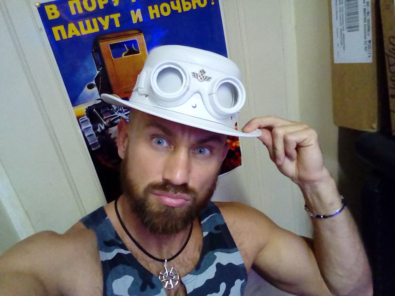 Мой профиль