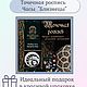 Заказать Набор для творчества. Точечная роспись настенных часов. Знаки зодиака. Винтажное время. Ярмарка Мастеров. . Наборы Фото №3
