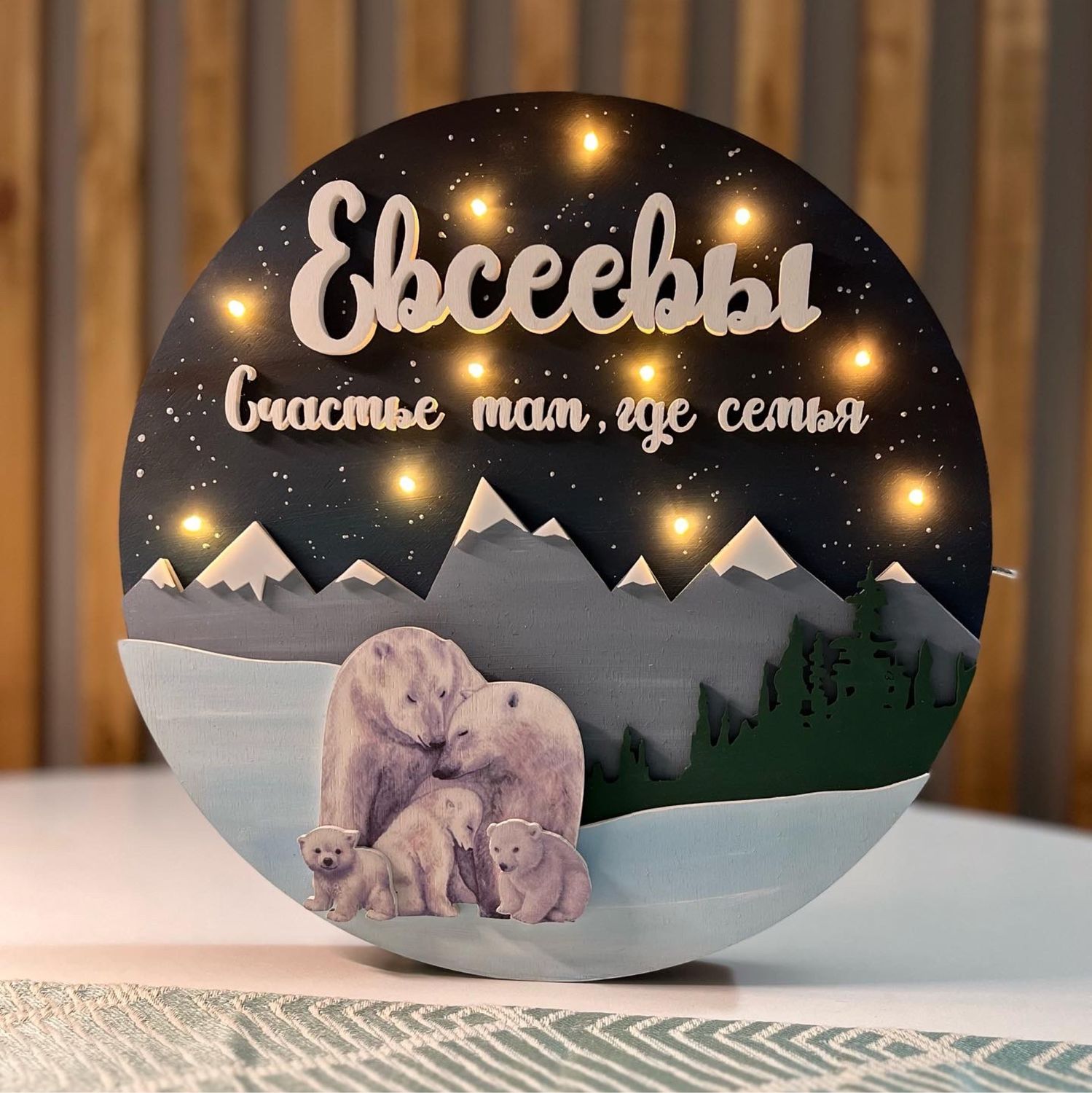 Семейное панно – заказать на Ярмарке Мастеров – T0CF4RU | Метрики ...
