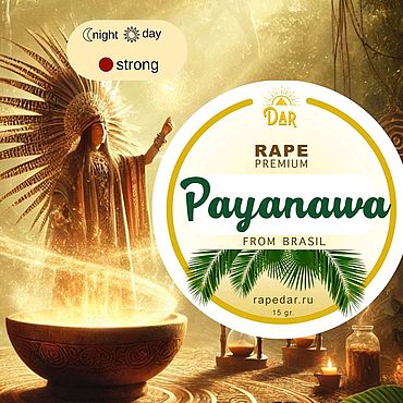 Фэншуй и эзотерика ручной работы. Ярмарка Мастеров - ручная работа Payanawa 15г (смесь трав). Handmade.