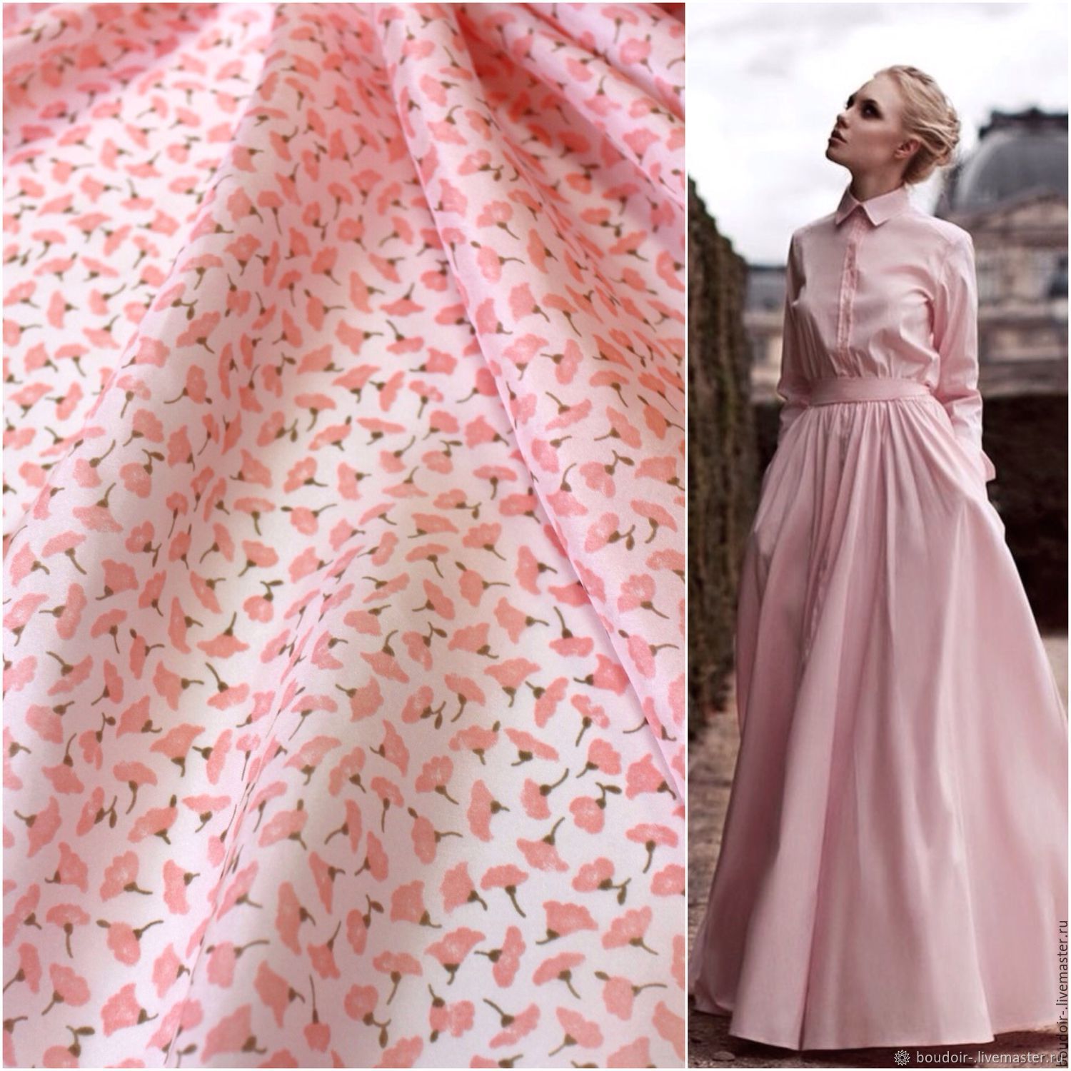 Розовая ткань для платья