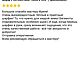 Сиреневый зверошарф с бегемотами "Киса и Ося". Шарфы. IRINA GRUDKINA Handmade Knitwear. Ярмарка Мастеров.  Фото №9