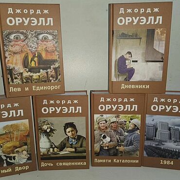 Винтаж ручной работы. Ярмарка Мастеров - ручная работа Винтаж: Оруэлл Д. Собрание сочинений в 6 томах. Handmade.