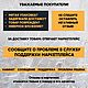 Мовиль с цинком КППС SUPER (210 мл) Антикор. Инструменты. КППС. Ярмарка Мастеров.  Фото №11