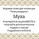 Замок-тоггл 2054 (1) Танец модерна. Фурнитура для украшений. Anna Bronze. Авторская фурнитура. Ярмарка Мастеров.  Фото №6