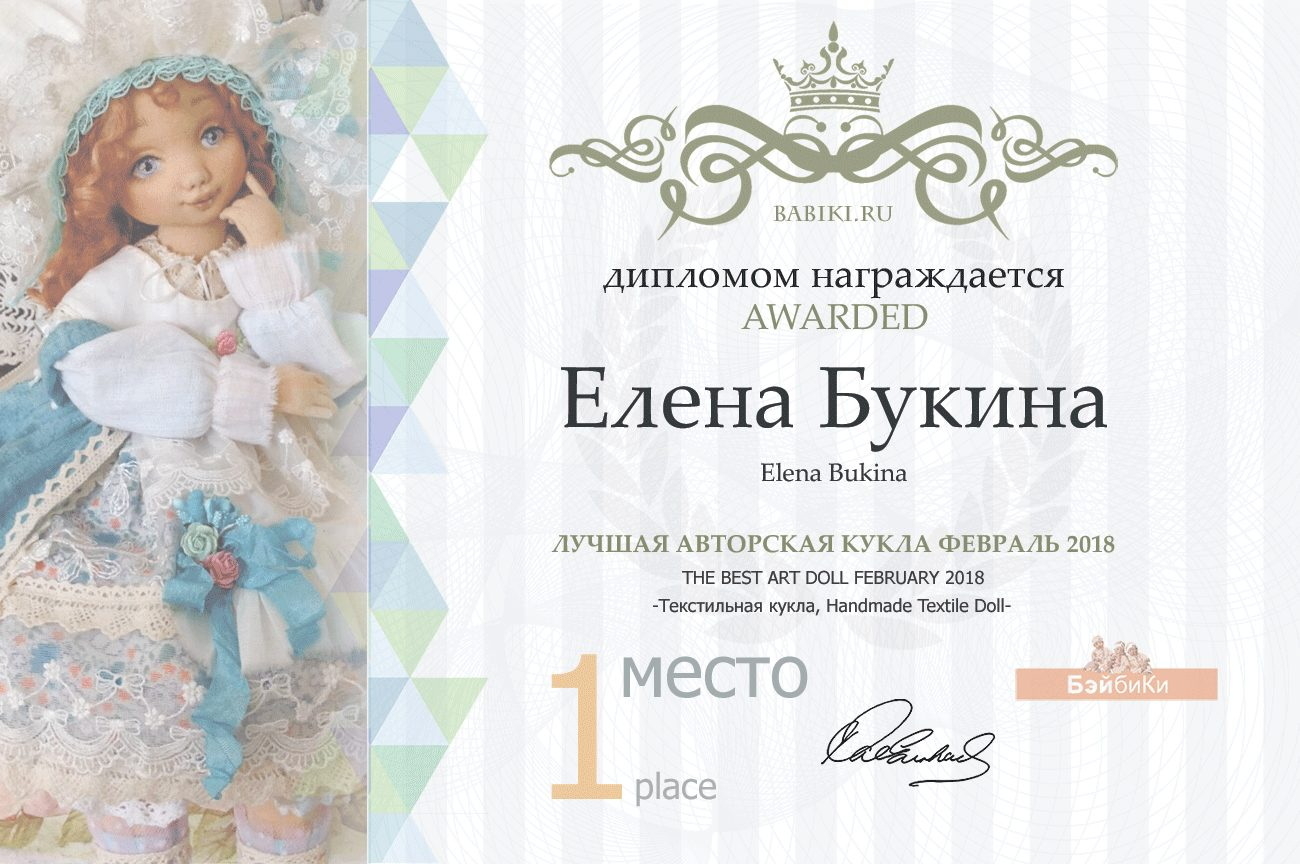 Мой профиль