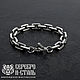 Серебро 925 и золочение 999. Браслет якорный. Арт. 3-457. Браслет-цепочка. Макса Бессмертного Серебро и Сталь (serebroistal). Ярмарка Мастеров.  Фото №4
