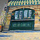 Order Oil painting ' Sun-drenched streets'. Zhanne Shepetova. Livemaster. . Pictures Фото №3
