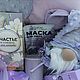 Лавандовый giftbox с гномом ручной работы, подарок девушке. Подарочные боксы. Ателье интерьерных  игрушек. Ярмарка Мастеров.  Фото №4