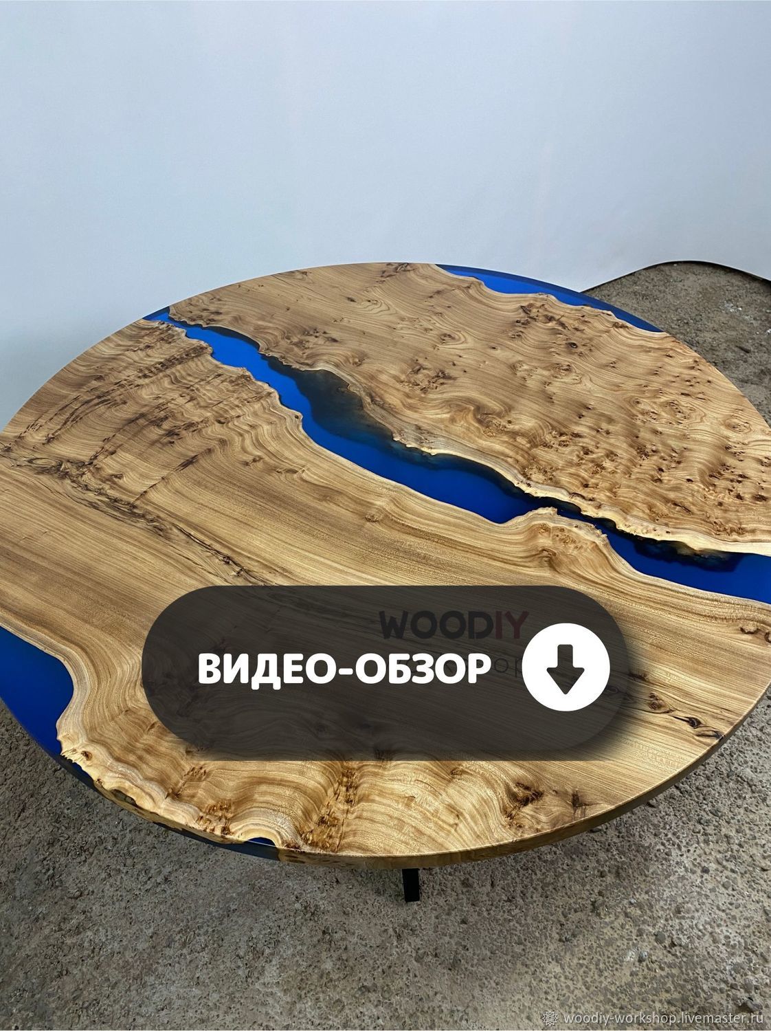 Круглый обеденный стол в стиле лофт с эпоксидной смолой на заказ в ...