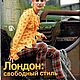 Журнал Burda Moden 1 1998 (январь) новый. Журналы. Модные странички. Ярмарка Мастеров.  Фото №4