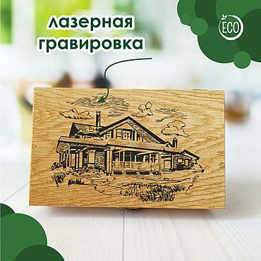 Мастер-классы по теме Художественная резьба