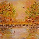 Картина. Там, где Осень... Масло, холст на подрамнике, мастихин, 35х50, Картины, Екатеринбург,  Фото №1