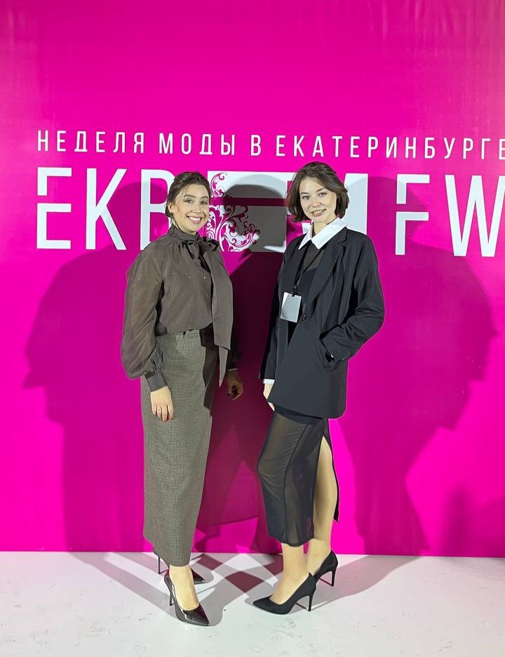 Неделя моды в Екатеринбурге 