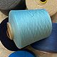 70% кашемир 30% шелк Loro PIANA Royal пряжа итальянская лазурный. Пряжа. 101Nitochka (Настя). Ярмарка Мастеров.  Фото №7