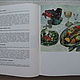 Винтаж: "Польская кухня". 1966г. Книги винтажные. Из запасников. Ярмарка Мастеров.  Фото №5