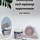 Шкатулка из гипса коричневая для мелочей: хранение украшений. Шкатулки. Вазы и шкатулки из гипса «Душа Югры». Интернет-магазин Ярмарка Мастеров.  Фото №2