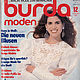 Burda Moden Magazine 12 1987 (December) in German, Magazines, Moscow,  Фото №1